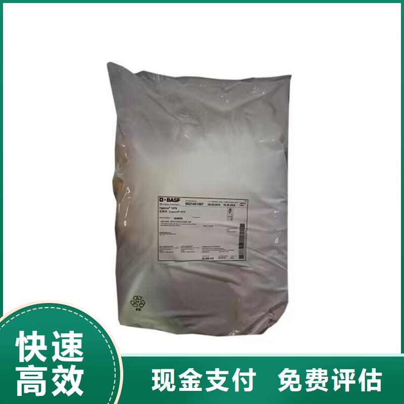 清遠(yuǎn)回收異戊橡膠資質(zhì)齊全