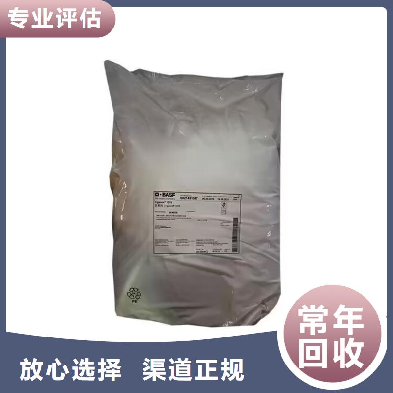 玉門哪里回收廢舊汽車漆公司