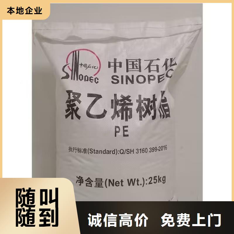 日照哪里高價回收進口油漆