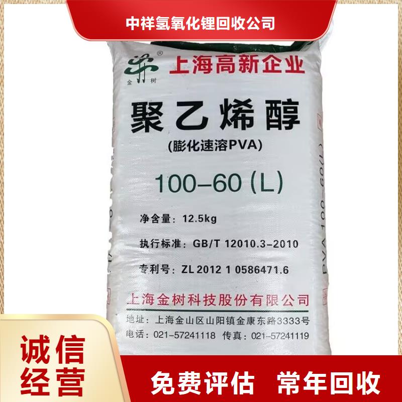 長期大量收購苯乙烯丁二烯橡膠回收價格高