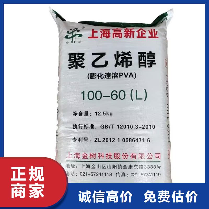丽水哪里回收过期油漆涂料