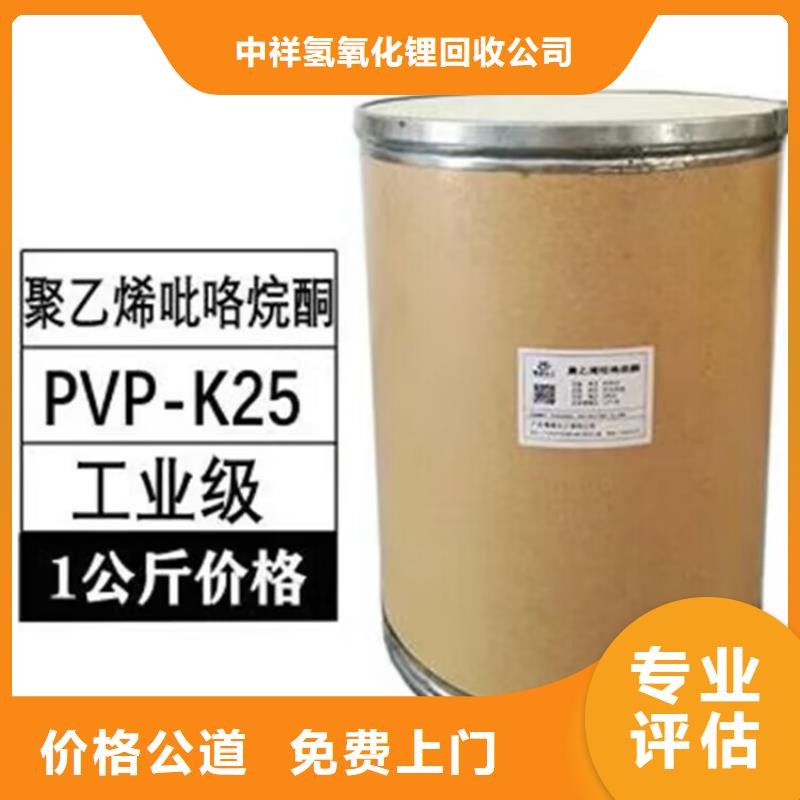 朔州上門回收彩鋼板油漆價(jià)格