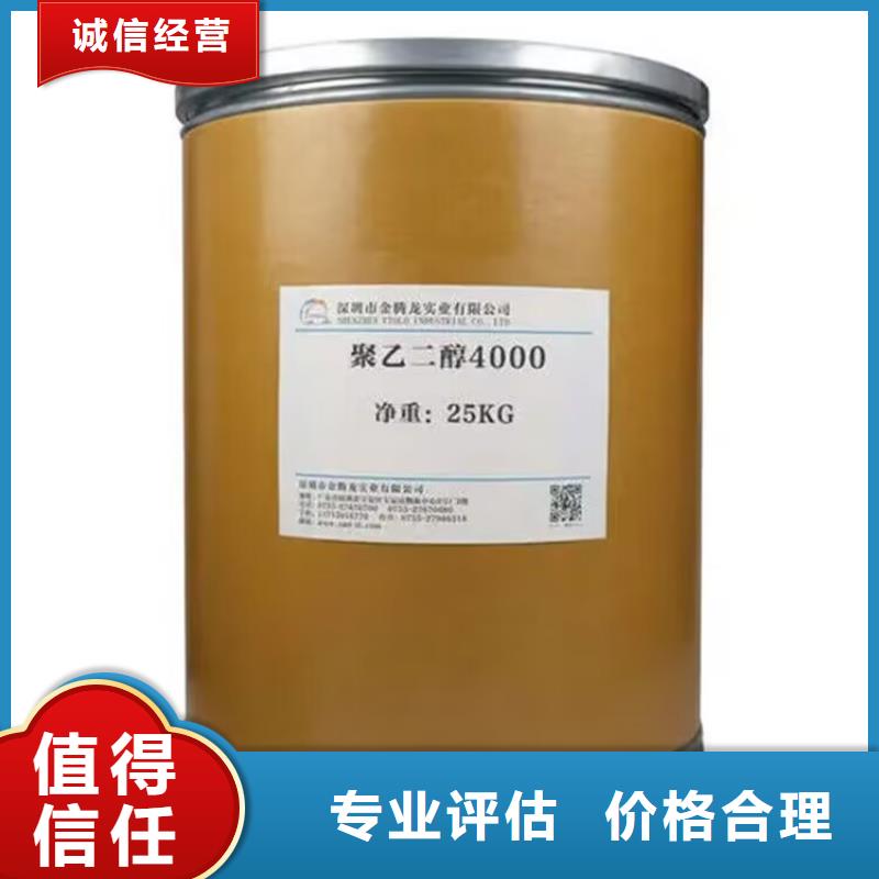 全國回收聚醚正規(guī)公司二手聚合MDI現(xiàn)款現(xiàn)結