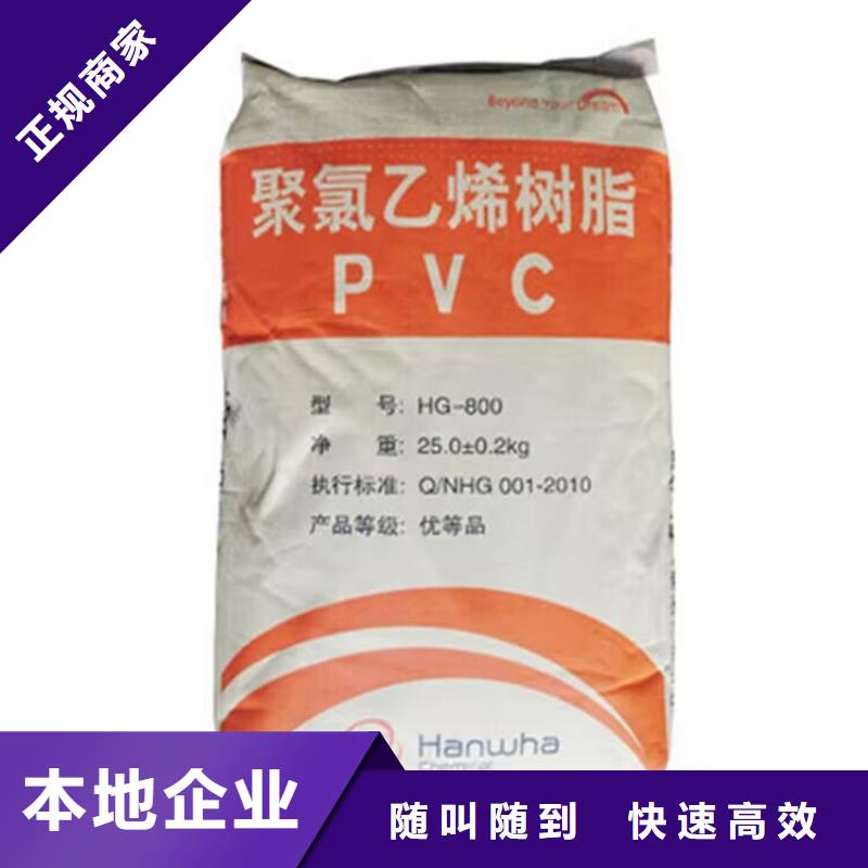 全国回收聚醚正规公司回收碘化钾价高同行