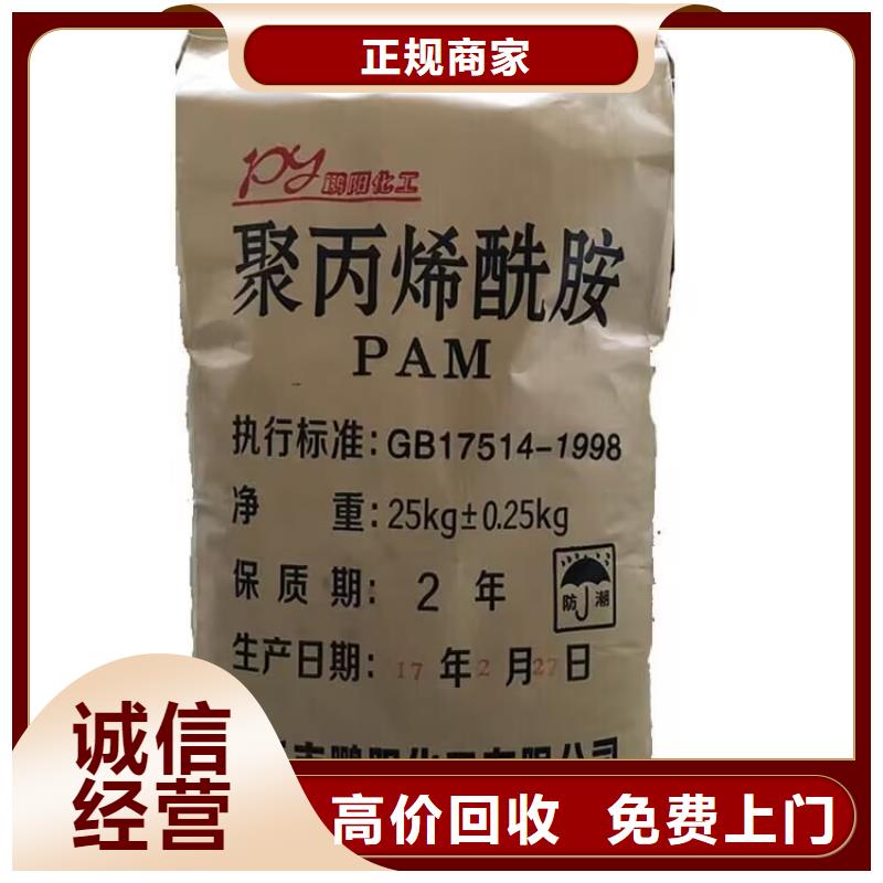全國回收聚醚正規(guī)公司二手聚合MDI長期高價回收