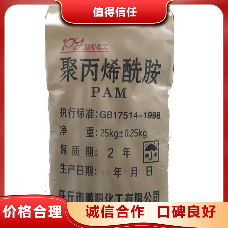 【全國回收聚醚正規(guī)公司二手碘化鉀經(jīng)驗豐富】