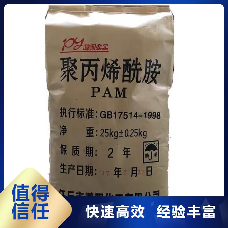全國回收聚醚正規(guī)公司二手碘化鉀免費上門服務(wù)