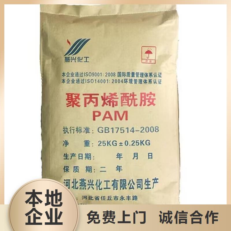 全國回收聚醚正規(guī)公司二手臨期樹脂免費上門