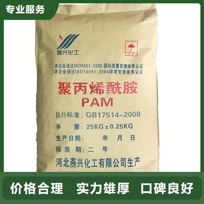 全國回收聚醚正規(guī)公司二手碘化鉀免費上門服務(wù)