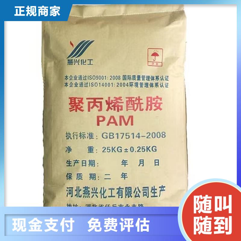 樂平回收環(huán)氧油漆的在哪里/24小時(shí)上門收購