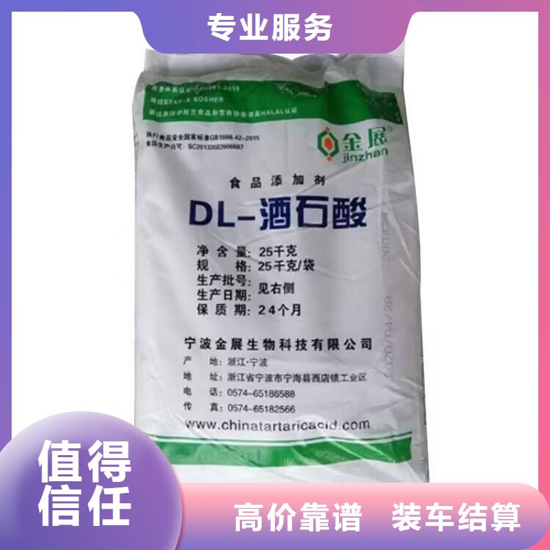 全國回收聚醚正規(guī)公司二手聚合MDI長期高價回收