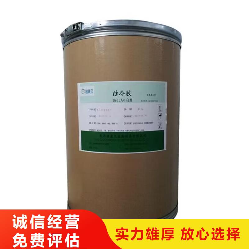 【全國回收聚醚正規(guī)公司_二手碳酸鋰批量回收】