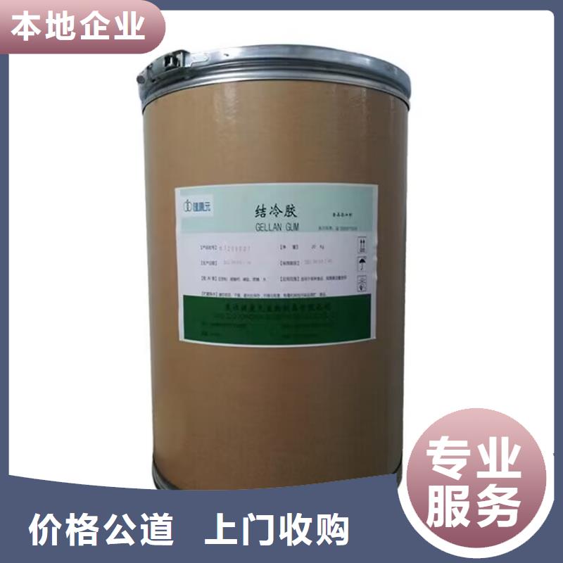 榮成哪里回收過期異佛爾酮二異氰酸酯24小時上門回收
