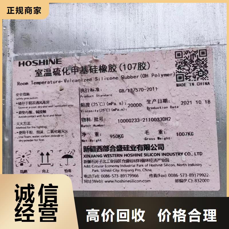 回收橡膠助劑-回收橡膠防焦劑實(shí)力強(qiáng)