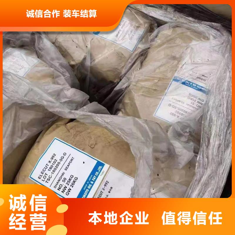 回收橡膠助劑_回收涂料助劑看貨報價