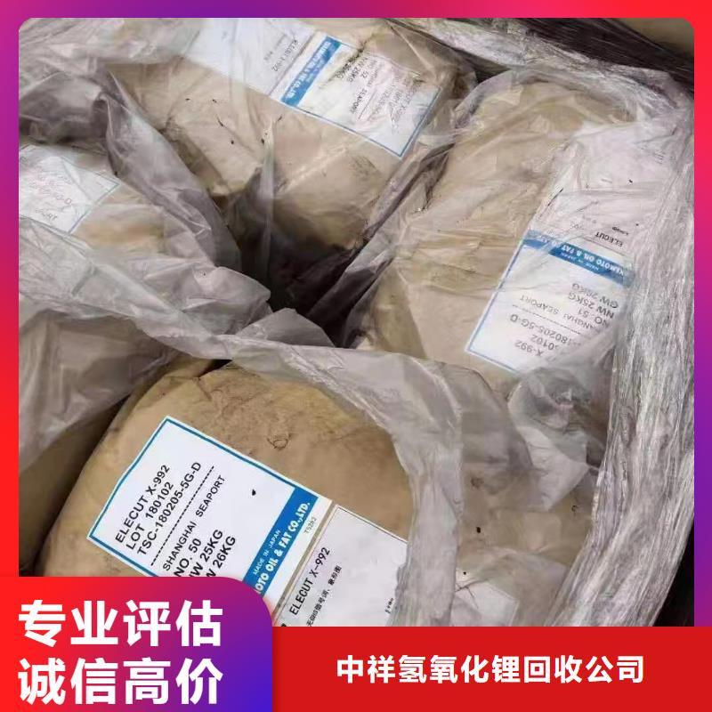 回收钛白粉视频-回收钛白粉_广西省梧州市市场覆盖苍梧|岑溪|百色|钦州|贺州|柳州|崇左等