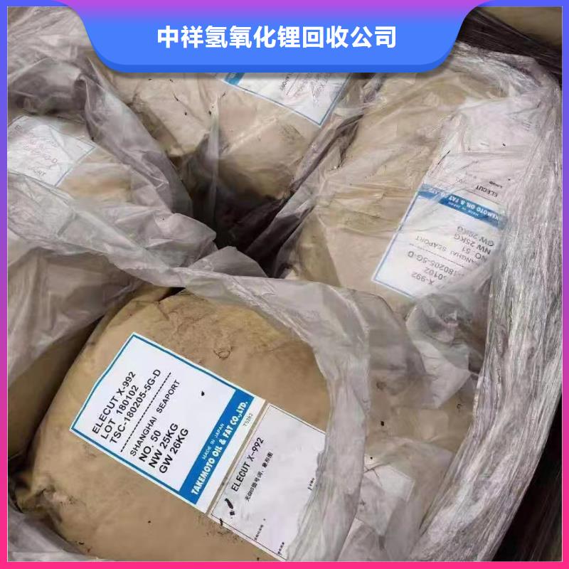 回收橡膠助劑聚合MDI回收廠家回收