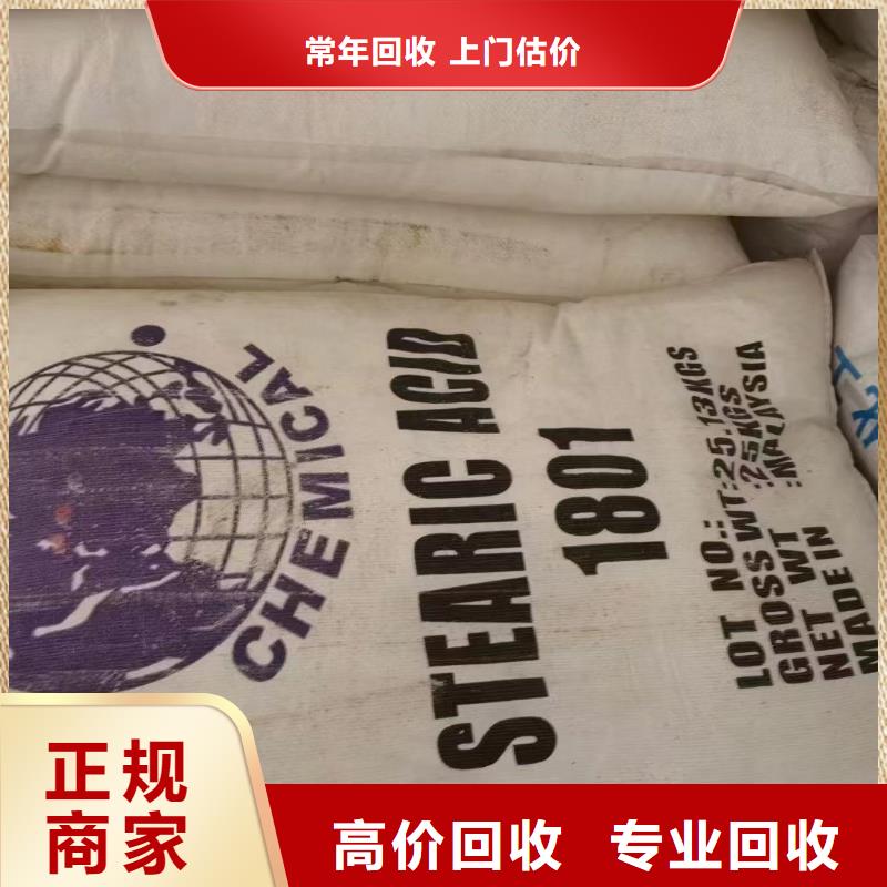 回收橡膠助劑回收印染廠助劑服務(wù)好