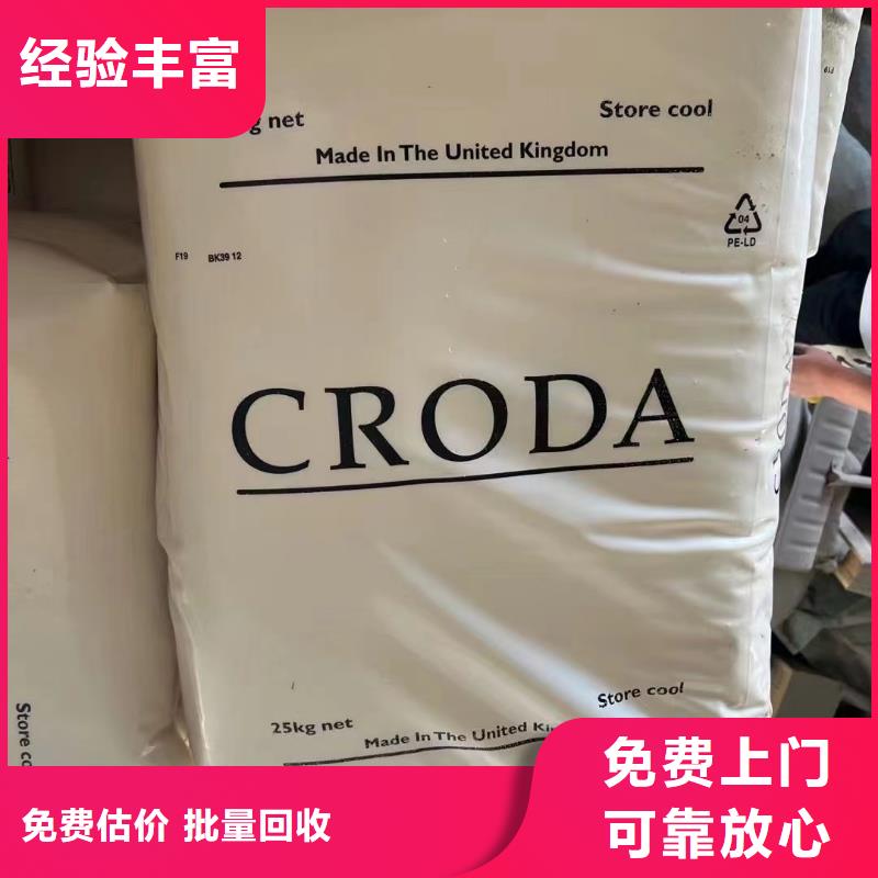 福州上門回收汽車調(diào)色漆價(jià)格