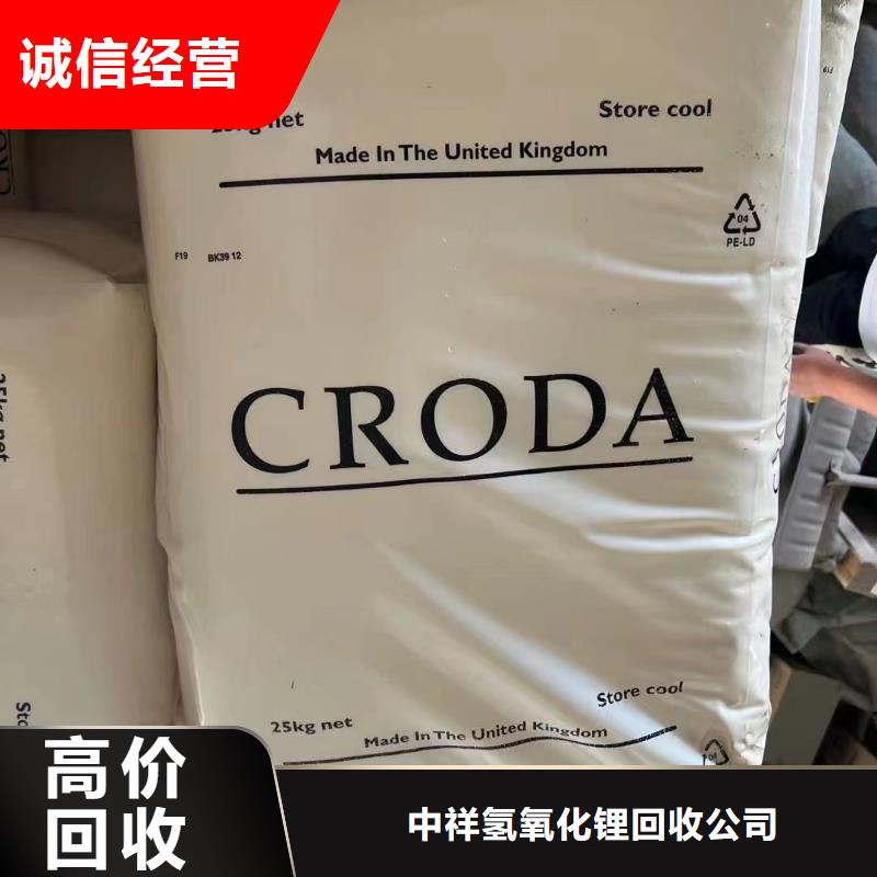 回收橡膠助劑_回收涂料助劑看貨報價