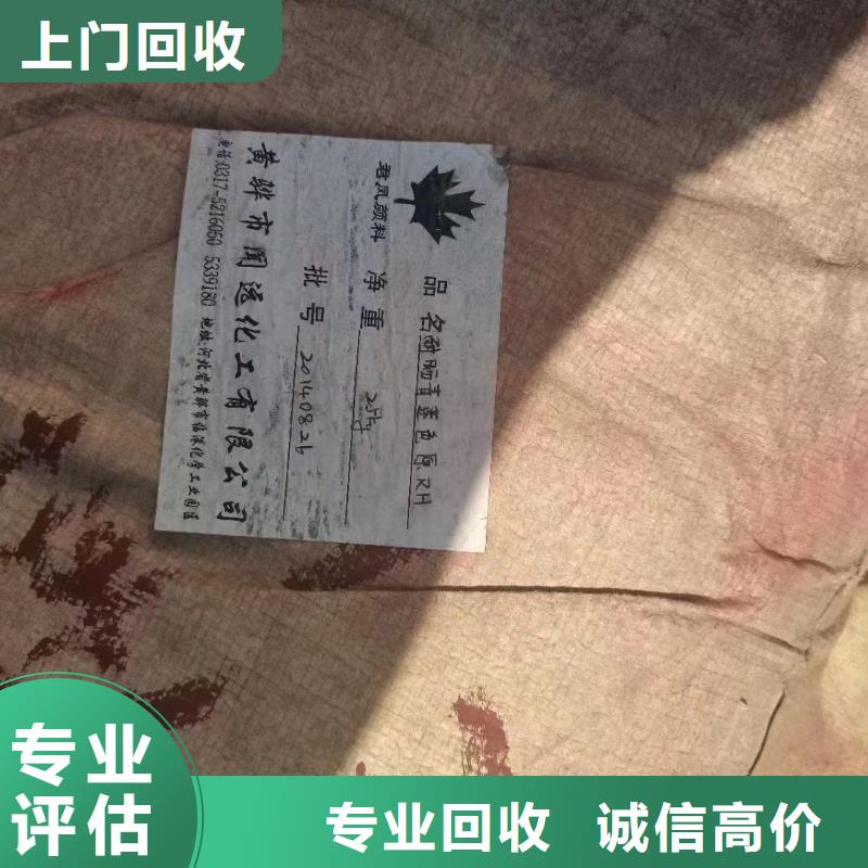 漯河上門回收汽車漆價(jià)格