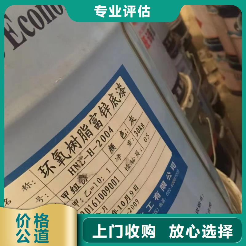 回收橡膠助劑-二手精制甘油經(jīng)驗(yàn)豐富