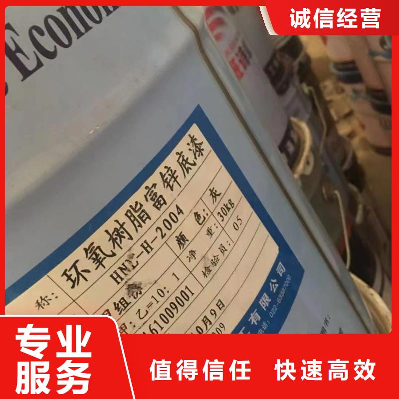 回收橡胶助剂_二手碘化钾诚信经营
