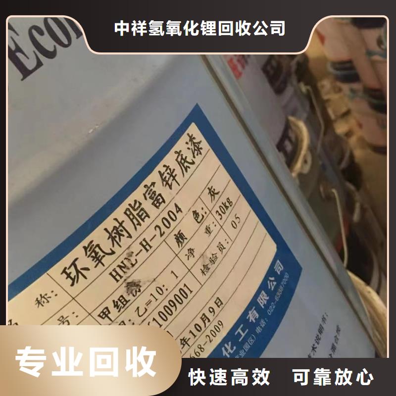 回收橡膠助劑回收橡膠防焦劑可靠放心