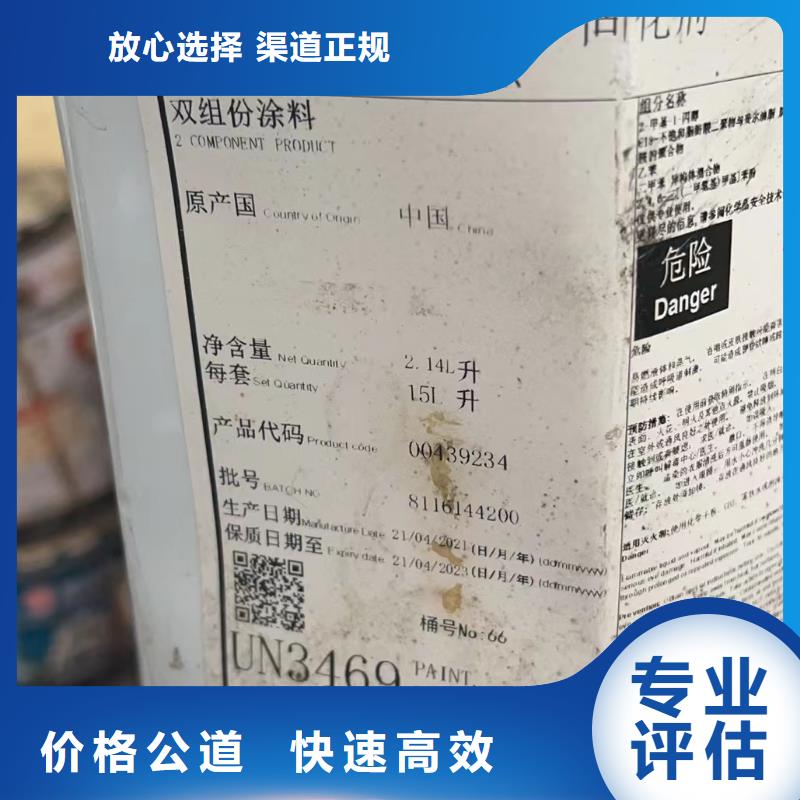 回收橡膠助劑回收潤(rùn)滑劑一站式回收