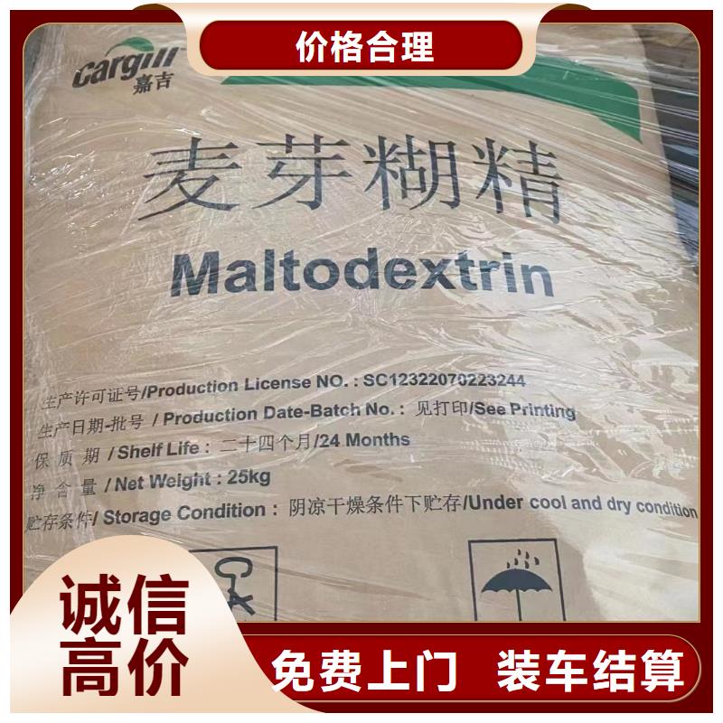 回收橡膠助劑_回收電鍍助劑上門快