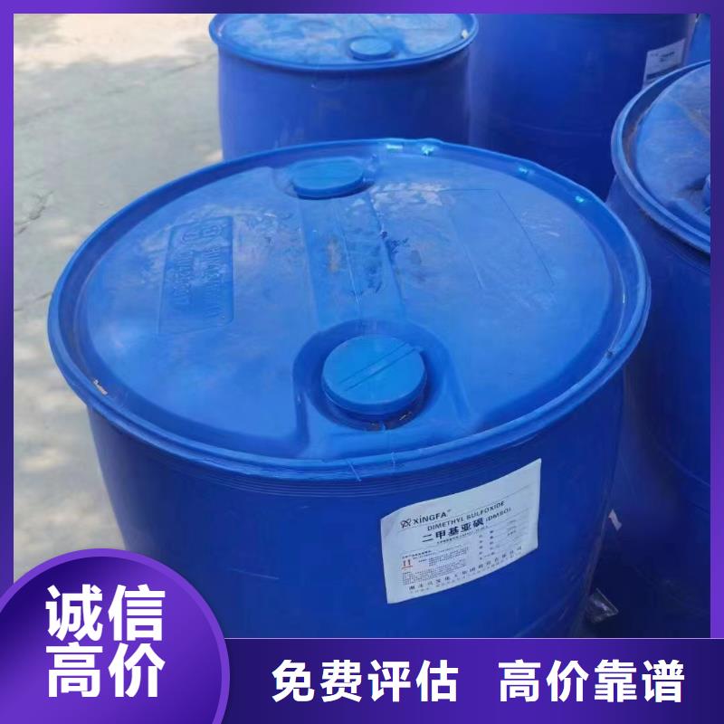回收钛白粉视频-柳州|钦州|南宁|防城港|玉林|河池中祥回收钛白粉_ 中祥氢氧化锂回收公司(广西省分公司)