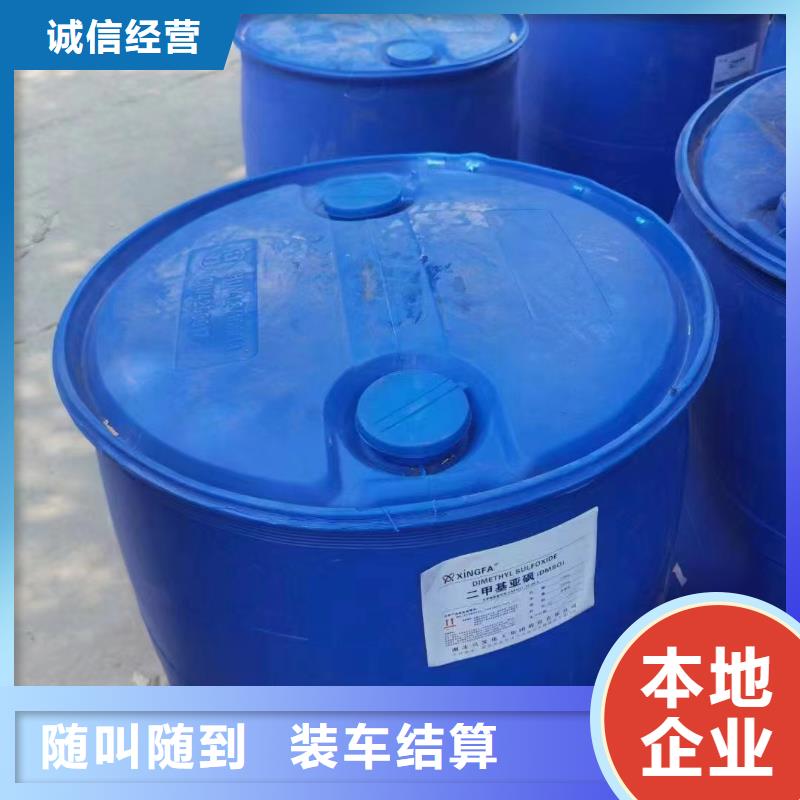 渭南廠家報價回收軟泡聚醚
