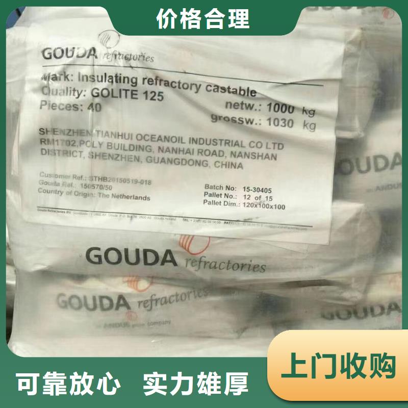 回收橡膠助劑回收防老劑價格公道