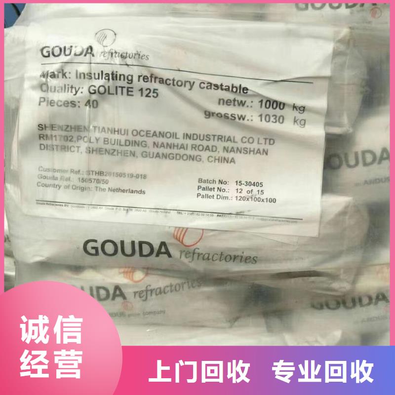 回收橡膠助劑_回收電鍍助劑上門快