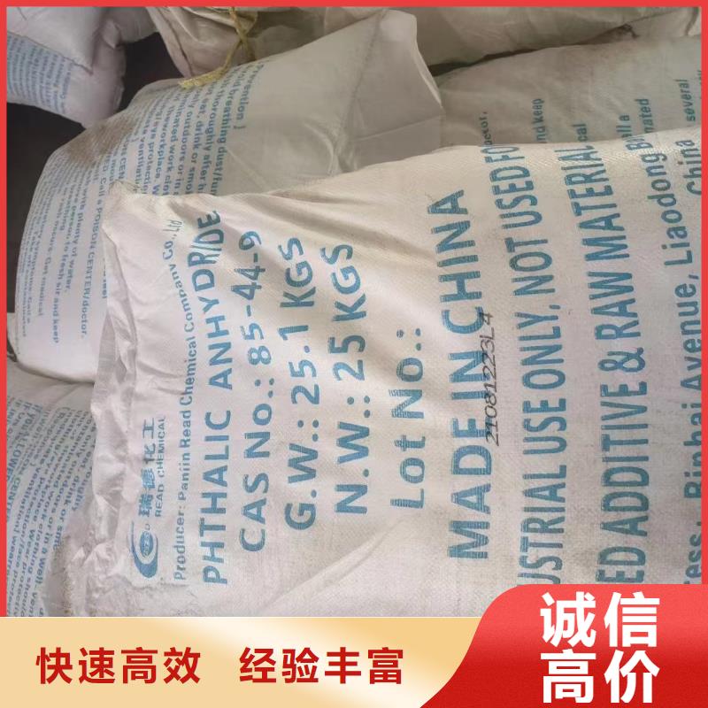 回收橡膠助劑回收高泡劑值得信任