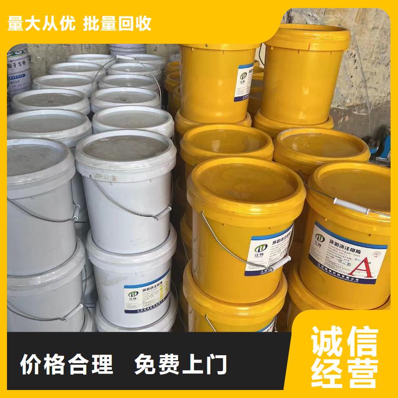 回收橡膠助劑_回收光穩(wěn)定劑誠信經(jīng)營