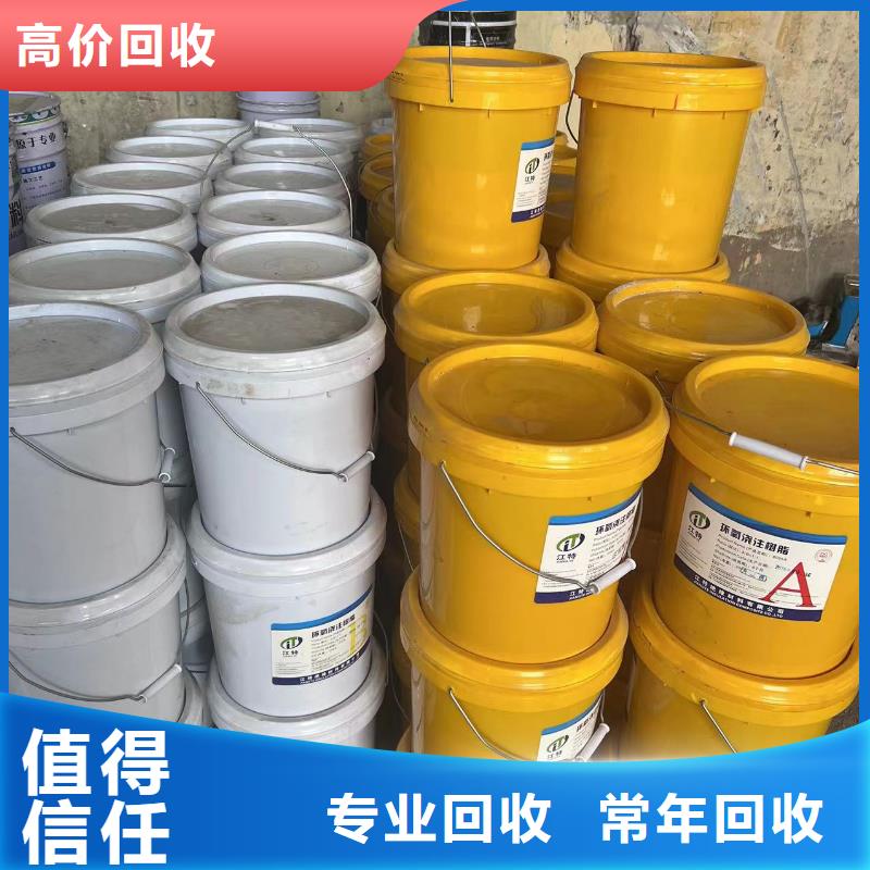 回收橡膠助劑回收高泡劑廠家回收