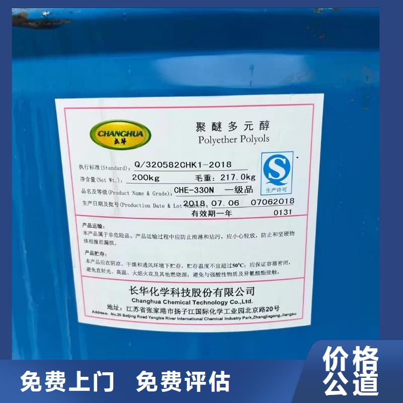 回收橡膠助劑回收偶聯(lián)劑經(jīng)驗(yàn)豐富