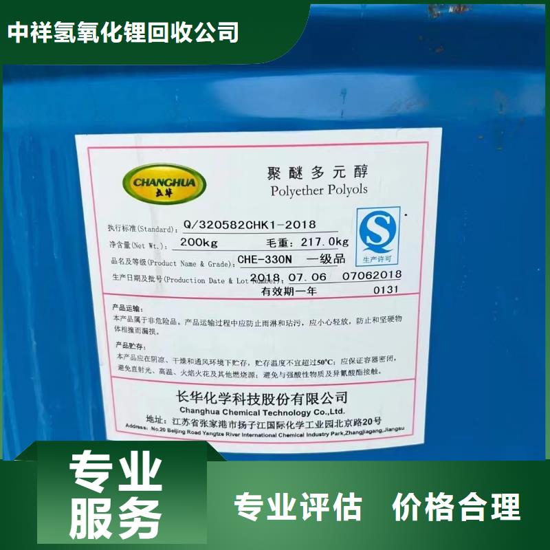 桐城哪里可以回收廢蠟燭