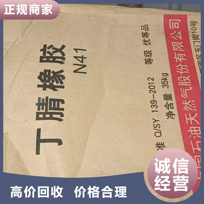 回收钛白粉视频-回收钛白粉_广西省梧州市市场覆盖苍梧|岑溪|百色|钦州|贺州|柳州|崇左等