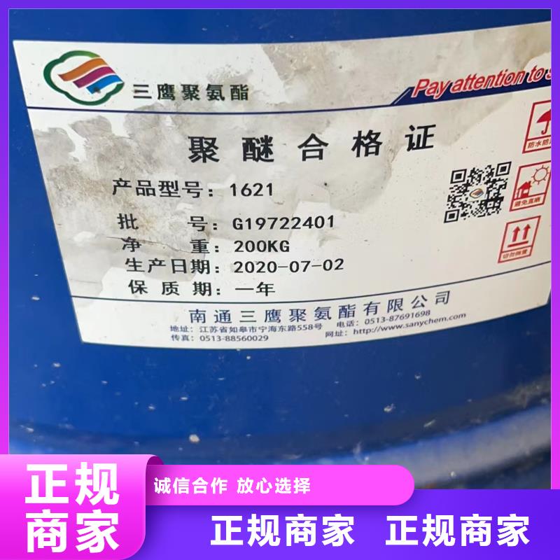 延安上門回收汽車調(diào)色漆價格