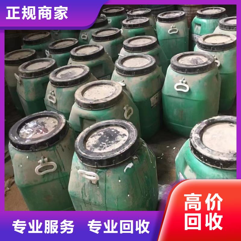 回收橡膠助劑回收油墨廠助劑實(shí)力雄厚