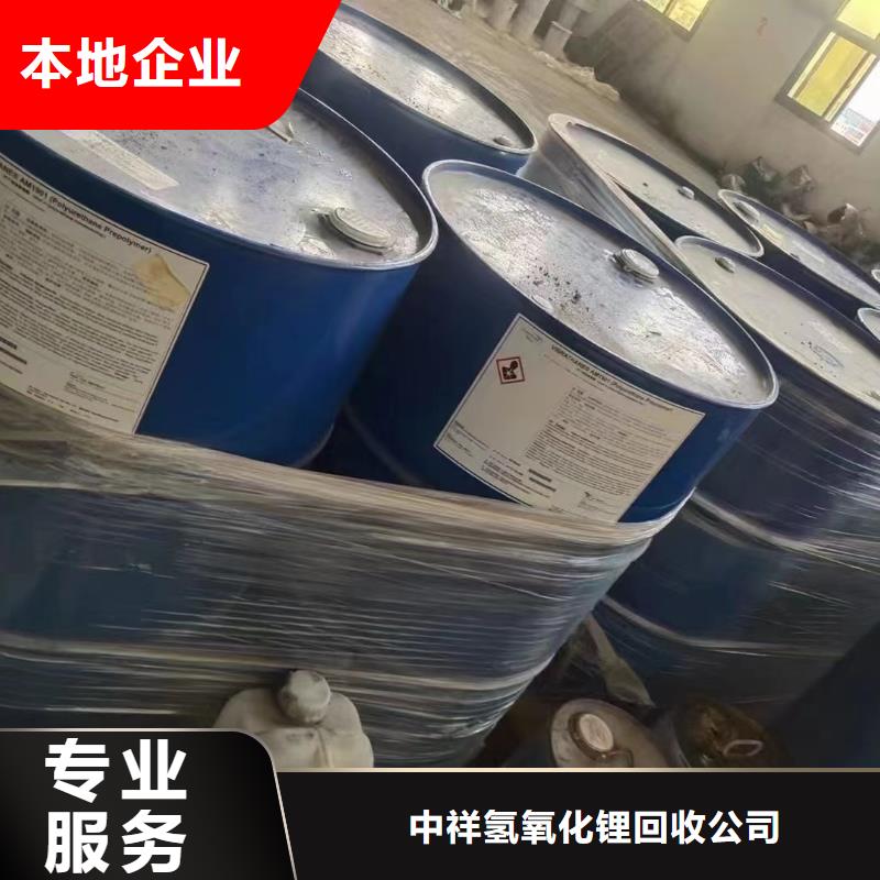 回收橡膠助劑回收印染廠助劑服務(wù)好