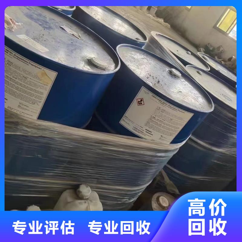 回收橡膠助劑回收電鍍助劑大量回收