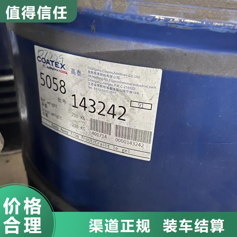 回收橡膠助劑回收光亮潤(rùn)滑劑現(xiàn)款現(xiàn)結(jié)