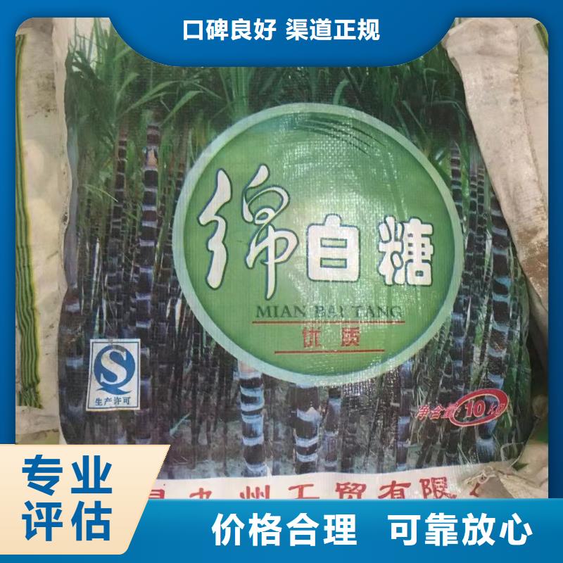 回收橡膠助劑回收環(huán)氧乙烯基樹脂量大從優(yōu)