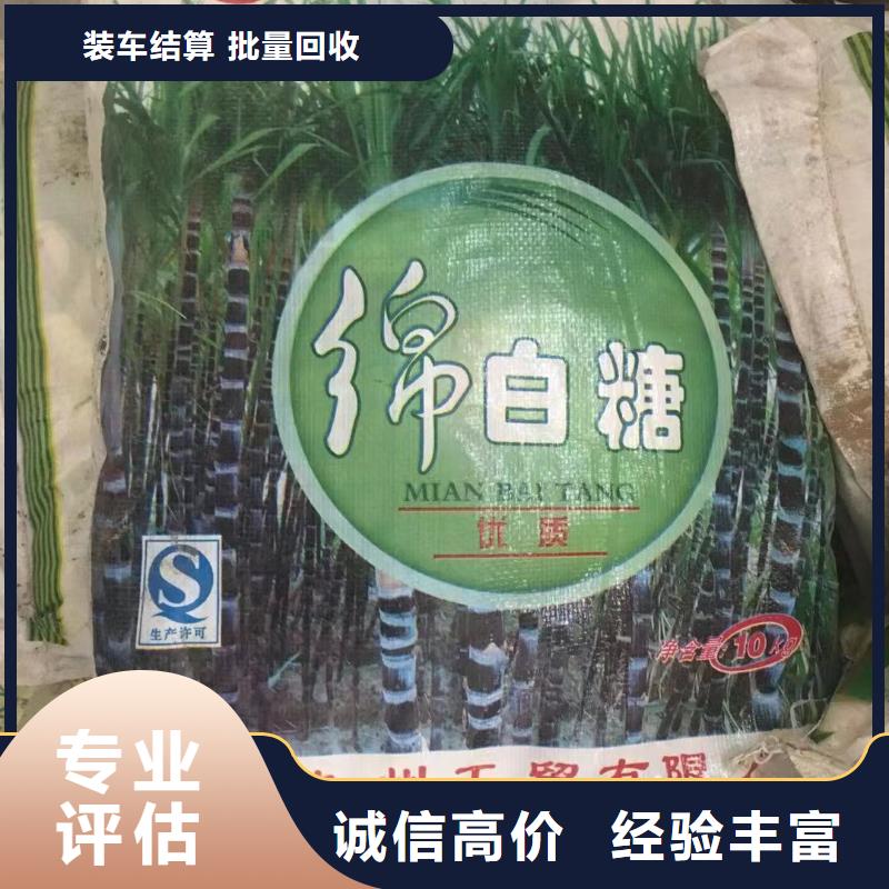 回收橡胶助剂-氢氧化锂回收长期高价回收