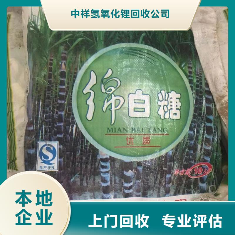 回收橡胶助剂-二手精制甘油经验丰富