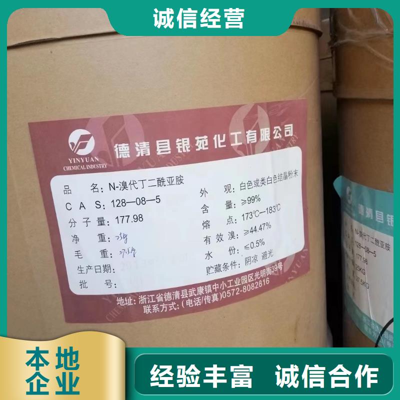 回收橡膠助劑回收過期助劑價高同行