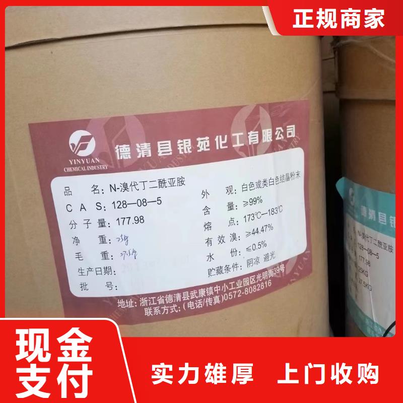 回收钛白粉视频-柳州|钦州|南宁|防城港|玉林|河池中祥回收钛白粉_ 中祥氢氧化锂回收公司(广西省分公司)